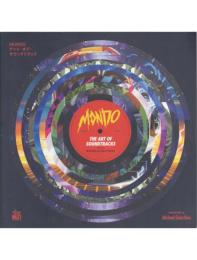 MONDO アート・オブ・サウンドトラック