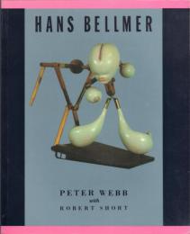 HANS BELLMER(ハンス・ベルメール)