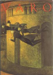 レメディオス・バロ展