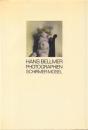 HANS BELLMER: PHOTOGRAPHIEN(ハンス・ベルメール)