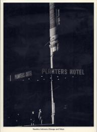 石元泰博展 -シカゴ、東京