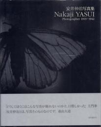 安井仲治写真集 Nakaji YASUI Photographer1903-1942