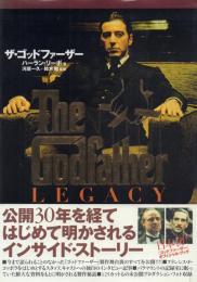 ザ・ゴッドファーザー