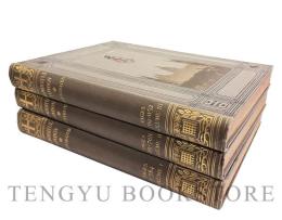 Wonderful London : Illustrated 全3冊揃