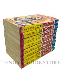 赤胴鈴之助 全8冊揃【HIT COMICS】