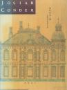 鹿鳴館の建築家 ジョサイア・コンドル展