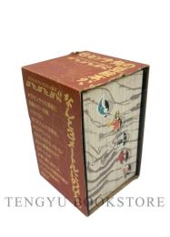 ぱたぱたぽん2 のびるのびる豆絵本