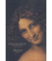 Leonardo da Vinci: The Complete Paintings and Drawings [レオナルド・ダ・ヴィンチ]