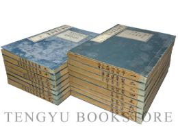 日本地理志料  全15冊揃【和装袋綴じ】