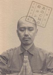 あのCMの絵コンテ: 中島信也絵コンテ集【広告批評の別冊12】