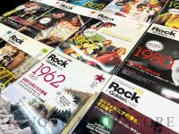 Rock In Golden Age ロック栄光の50年 創刊号～30号 全30冊揃