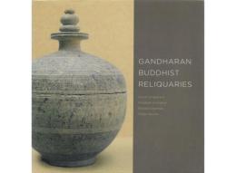 Gandharan Buddhist Reliquaries(ガンダーラ仏教の仏舎利)