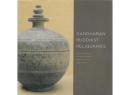 Gandharan Buddhist Reliquaries(ガンダーラ仏教の仏舎利)