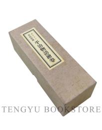 複製 ボストン美術館蔵 平治物語絵巻