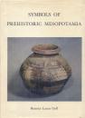 Symbols of Prehistoric Mesopotamia 先史時代のメソポタミアのシンボル