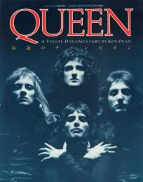ビバ・ロック臨時増刊 QUEEN 伝説のチャンピオン