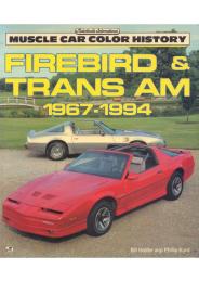 Firebird & Trans Am [ファイアーバード&トランザム]【Muscle CarColor History】