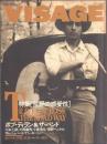 VISAGE 創刊号 vol.1 April 1988 [荒野の感受性] 特集/ボブ・ディラン&ザ・バンド