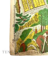 歌舞伎新狂言斎藤太郎左衛門切子燈籠組上三枚続 【明治29年 おもちゃ絵 立版古】