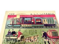 志ん板車つくし【明治初期 歌川国政 おもちゃ絵】