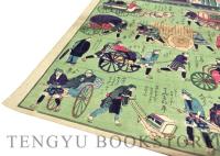 志ん板車つくし【明治初期 歌川国政 おもちゃ絵】