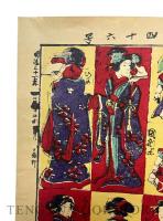 上等両面合姉つくし 四十六号 【明治31年 おもちゃ絵】