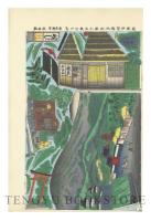 新板伊賀越仇討組上五枚つづき 【明治41年 おもちゃ絵 立版古】