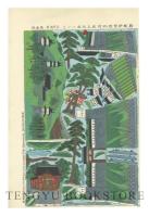 新板伊賀越仇討組上五枚つづき 【明治41年 おもちゃ絵 立版古】