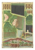 明治座新狂言扇屋熊ヶ谷三枚つづき 【明治27年 おもちゃ絵 立版古】