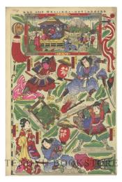 歌舞伎座新狂言曽我討入の場組上ケ三枚続 【明治33年 おもちゃ絵 立版古】