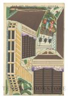 歌舞伎座新狂言曽我討入の場組上ケ三枚続 【明治33年 おもちゃ絵 立版古】