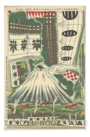 歌舞伎座新狂言曽我討入の場組上ケ三枚続 【明治33年 おもちゃ絵 立版古】