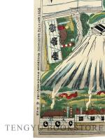 歌舞伎座新狂言曽我討入の場組上ケ三枚続 【明治33年 おもちゃ絵 立版古】