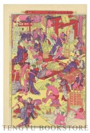 新板狐にばかされ 【明治29年 浮世絵】