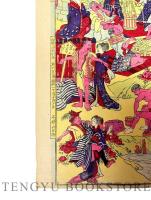 新板狐にばかされ 【明治29年 浮世絵】