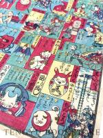 志ん板おもちゃ双六 【明治11年 浮世絵 おもちゃ絵】