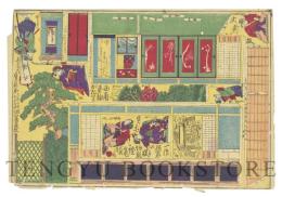 大新板西南夢物かたり貝原一作住家の段切組燈籠 【明治時代 おもちゃ絵 組上 立版古】