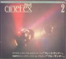 シネフェックス2(CINEFEX)「ブレードランナー」「ブルーサンダー」