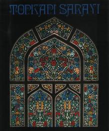 トプカプ・サライ TOPKAPI SARAYI(写真集)