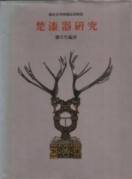 韓國漆器二千年