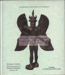 Rivers and Steppes: Cultural Heritage and Environment of the Syrian Jezireh: Catalogue to the Museum of Deir ez-Zor [シリア・ジャジーラ地域の文化遺産と環境]