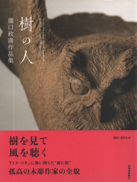 愛知県第一区 名古屋並熱田全図 全 【明治11年 古地図】(木村金秋校正