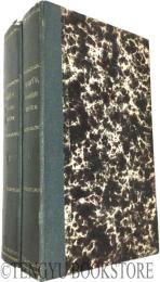 Georg Wilhelm Friedrich Hegel's Werke.(ヘーゲル全集) : Sechzehnter(16) + Siebenzehnter(17) Band : Vermischte Schriften(雑纂) 全2冊揃