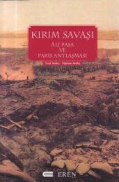 Kırım Savaşı: Ali Pasa ve Paris Antlasmasi [クリミア戦争:アリ・パシャとパリ条約]