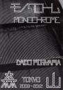 モノクローム monochrome