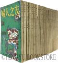 雑誌「婦人之友」昭和30年代発行分 不揃73冊一括