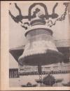 Bhaktapur Development Project: Experiences in Preservation and Restoration in a Medieval Town (1974-1985)[ネパール バクタプル]