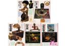 新版・遊びの百科全書 全5冊揃【河出文庫】