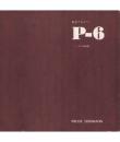 P-6 阪急でんてつ デイ100物語