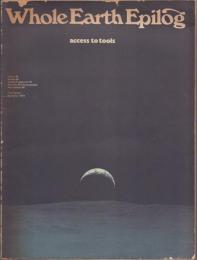 Whole Earth Epilog: access to tools, 1st.Edit.